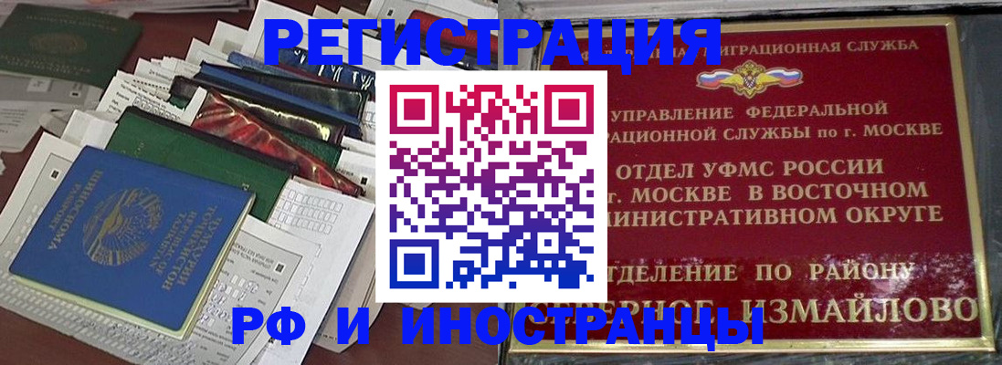 регистрация для школы в Лянторе